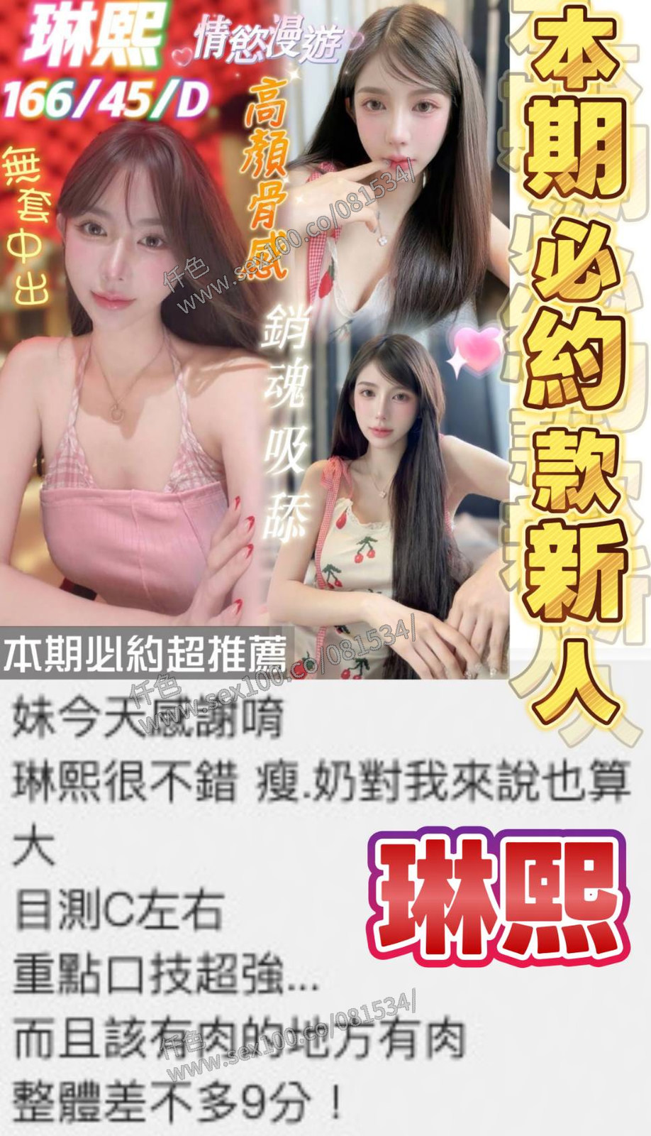 琳熙 (E4F4MA3EGA) - 圖片 5 - 馬來妹 台南 - 展示用 定點茶/外約/外送茶