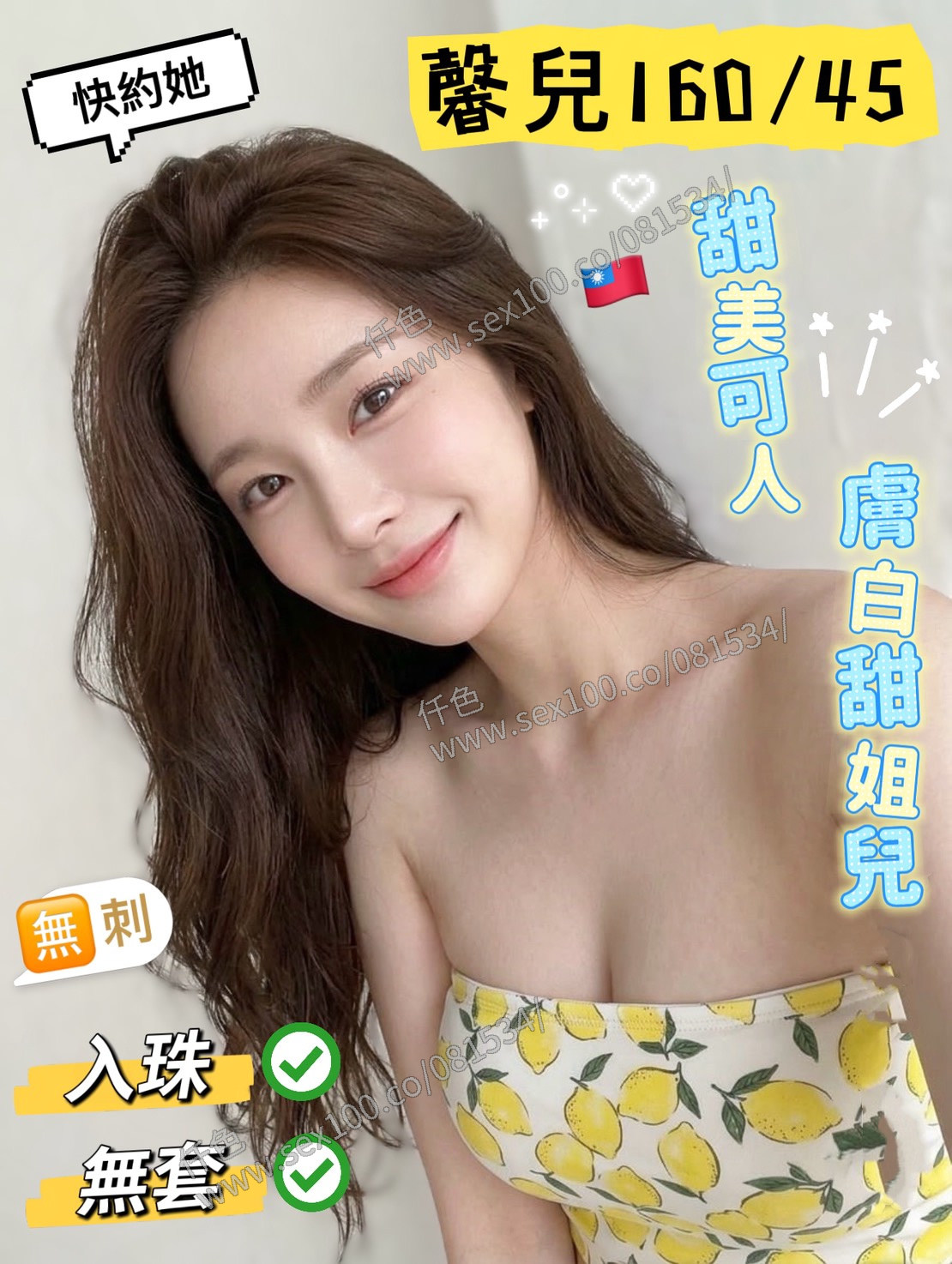 馨兒 (7GSDXQQSEE) - 圖片 1 - 台妹 高雄 - 展示用 定點茶/外約/外送茶