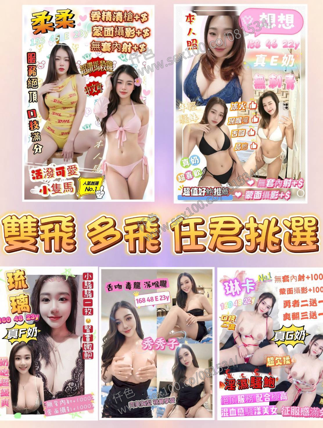 秀秀子 (321101) - 圖片 2 - 馬來妹 台南 - 展示用 定點茶/外約/外送茶