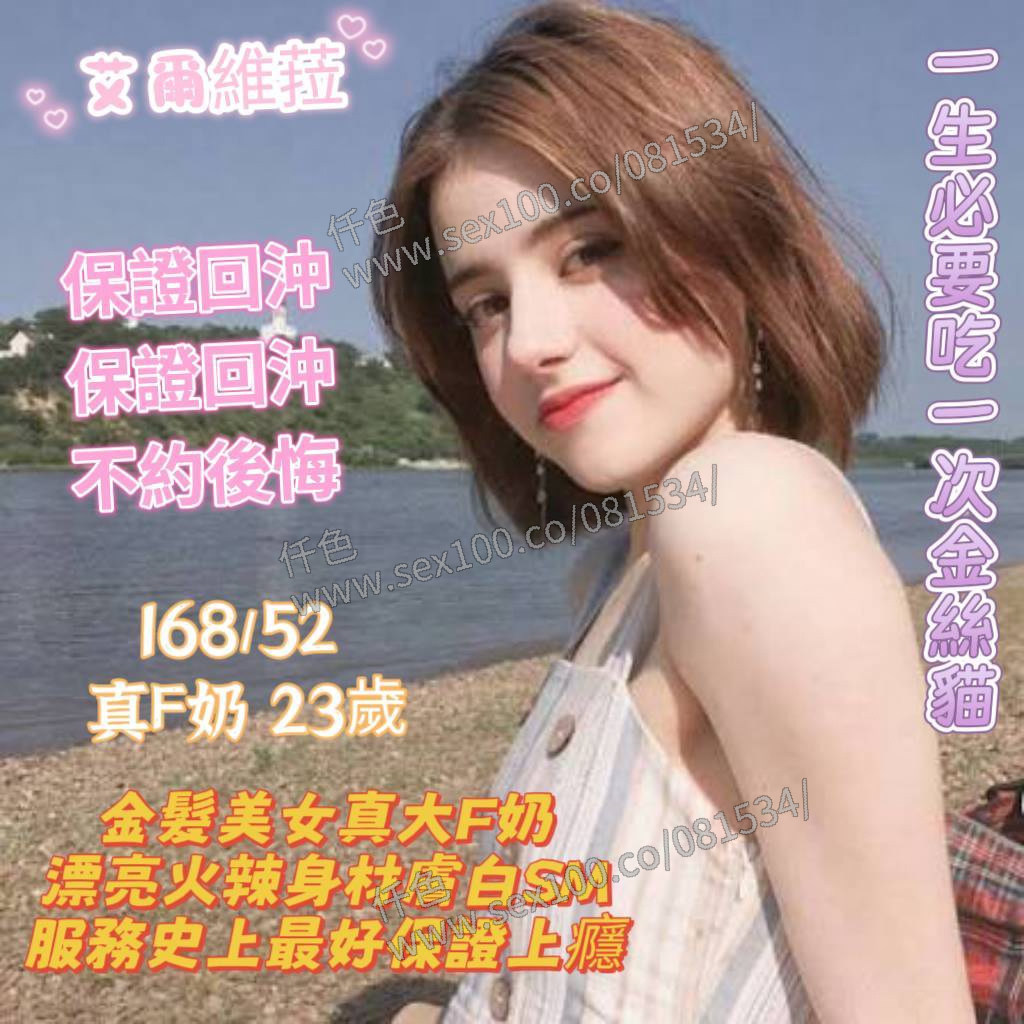 艾爾維菈 (P373RD3UAF) - 圖片 2 - 金絲貓 台南 - 展示用 定點茶/外約/外送茶