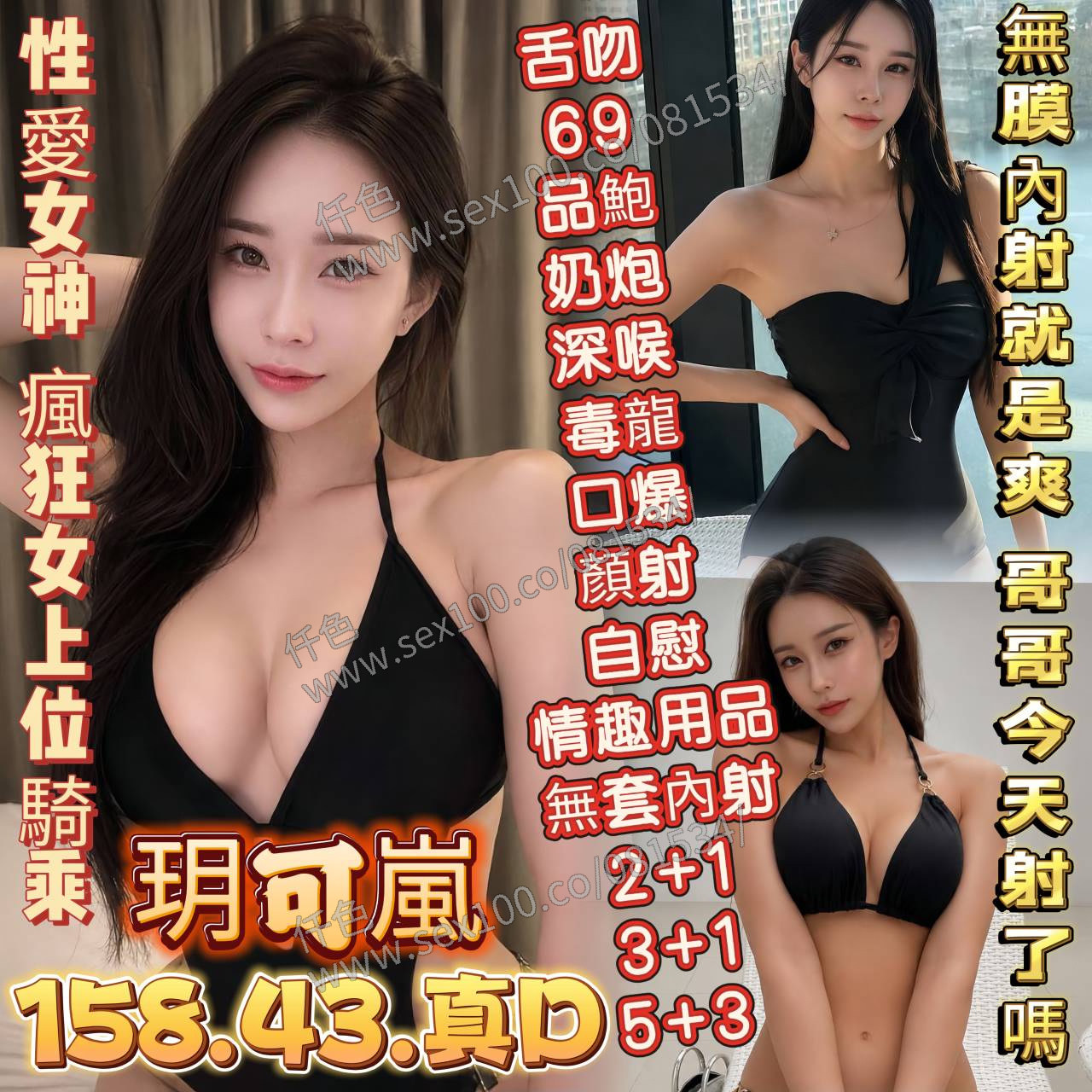 玥可嵐 (6BDBEJ5WQD) - 圖片 1 - 越南妹 高雄 - 展示用 定點茶/外約/外送茶