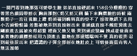 艾希 (389314) - 圖片 9 - 泰妹 新竹 - 展示用 定點茶/外約/外送茶