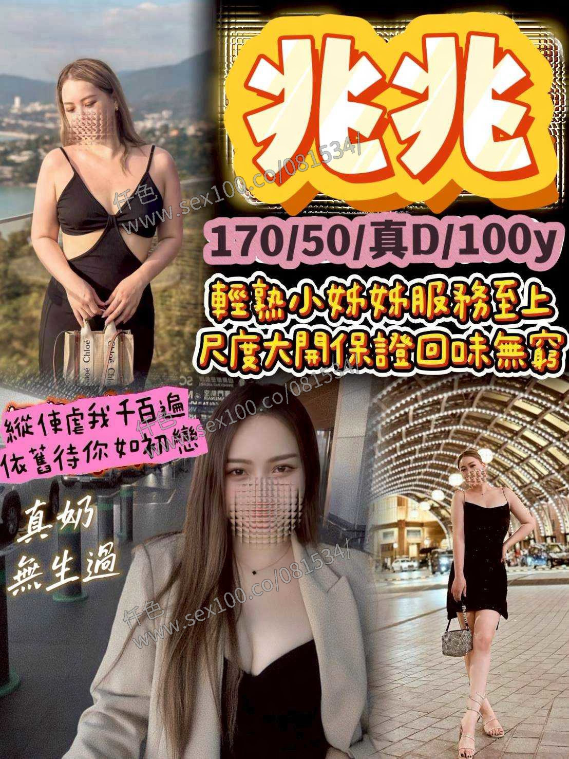 兆兆 (89UZ9VU6MK) - 圖片 1 - 台妹 桃園 - 展示用 定點茶/外約/外送茶