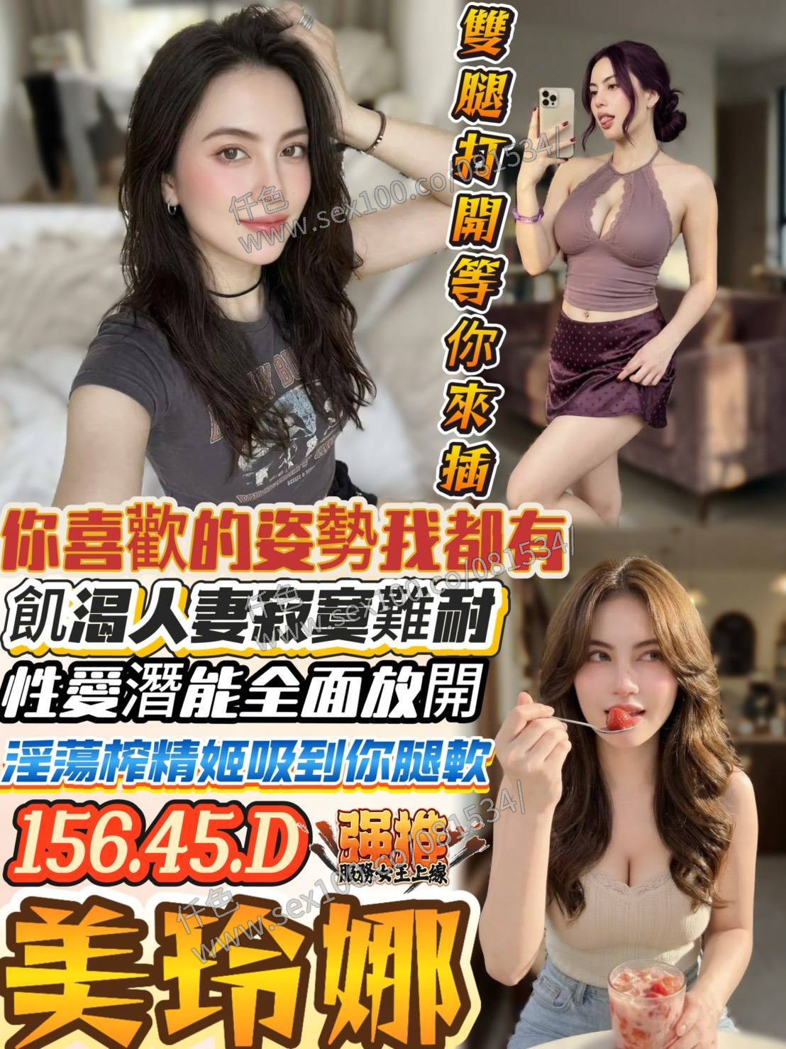 美玲娜 (Y7R6T7KHU9) - 圖片 1 - 馬來妹 高雄 - 展示用 定點茶/外約/外送茶