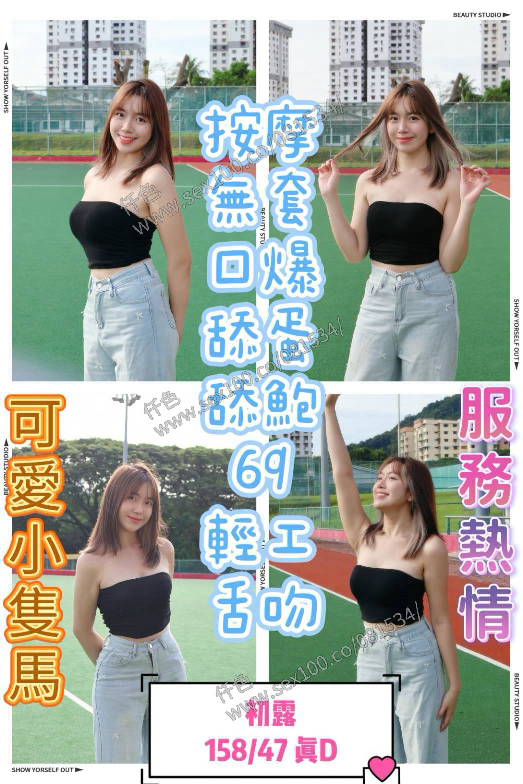 初露 (2BV8YUPW7Y) - 圖片 1 - 馬來妹 台中 - 展示用 定點茶/外約/外送茶