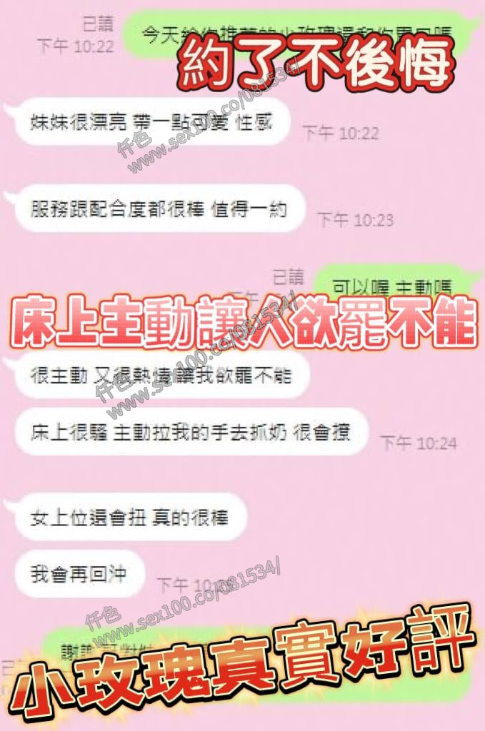 小玫瑰 (V5953YDJZU) - 圖片 3 - 馬來妹 台中 - 展示用 定點茶/外約/外送茶