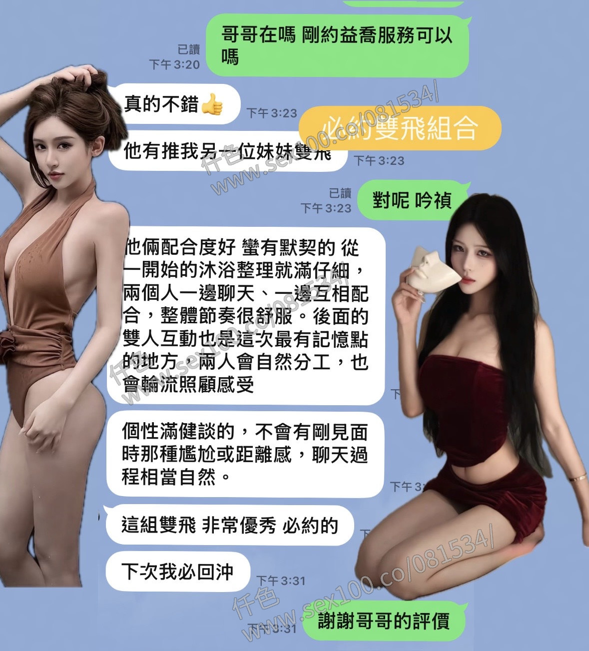 奕喬 (8WNFXPGMQ9) - 圖片 5 - 港澳妹 台中 - 展示用 定點茶/外約/外送茶