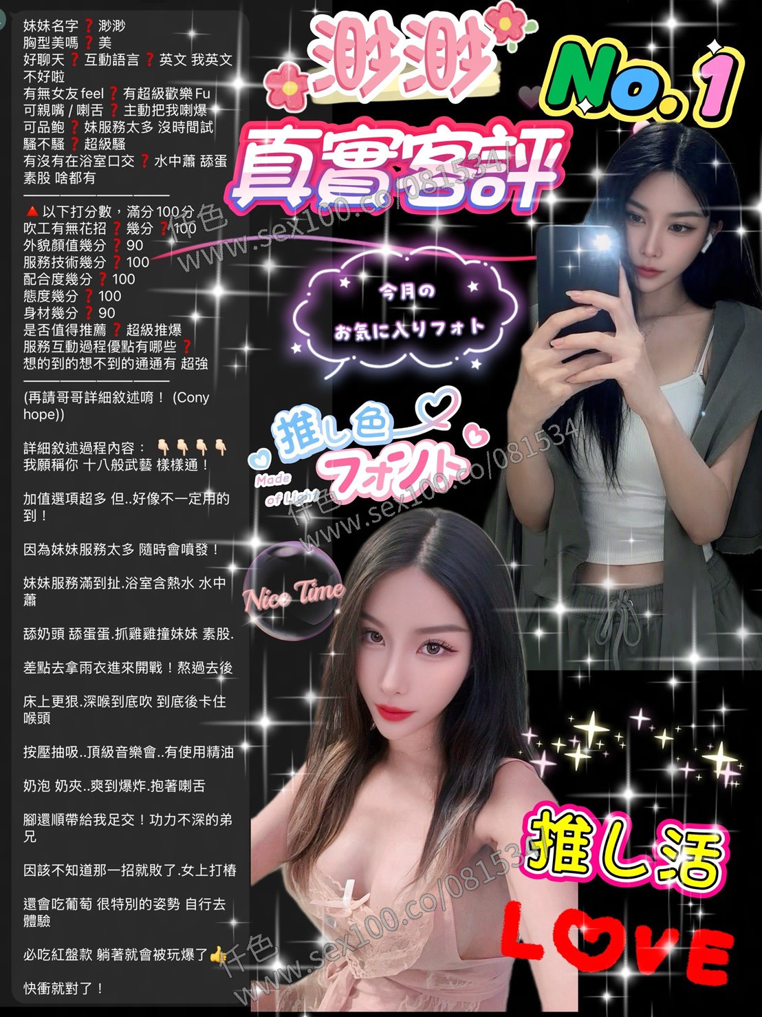 渺渺 (5HFPA7JDAQ) - 圖片 3 - 泰妹 桃園 - 展示用 定點茶/外約/外送茶
