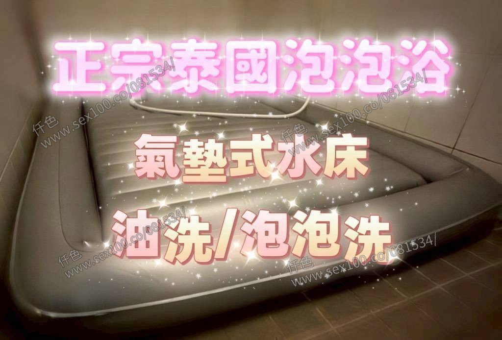雨萌 (397860) - 圖片 2 - 馬來妹 台南 - 展示用 定點茶/外約/外送茶