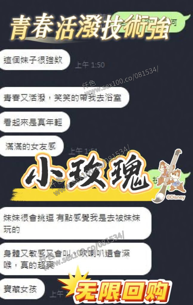 小玫瑰 (V5953YDJZU) - 圖片 5 - 馬來妹 台中 - 展示用 定點茶/外約/外送茶