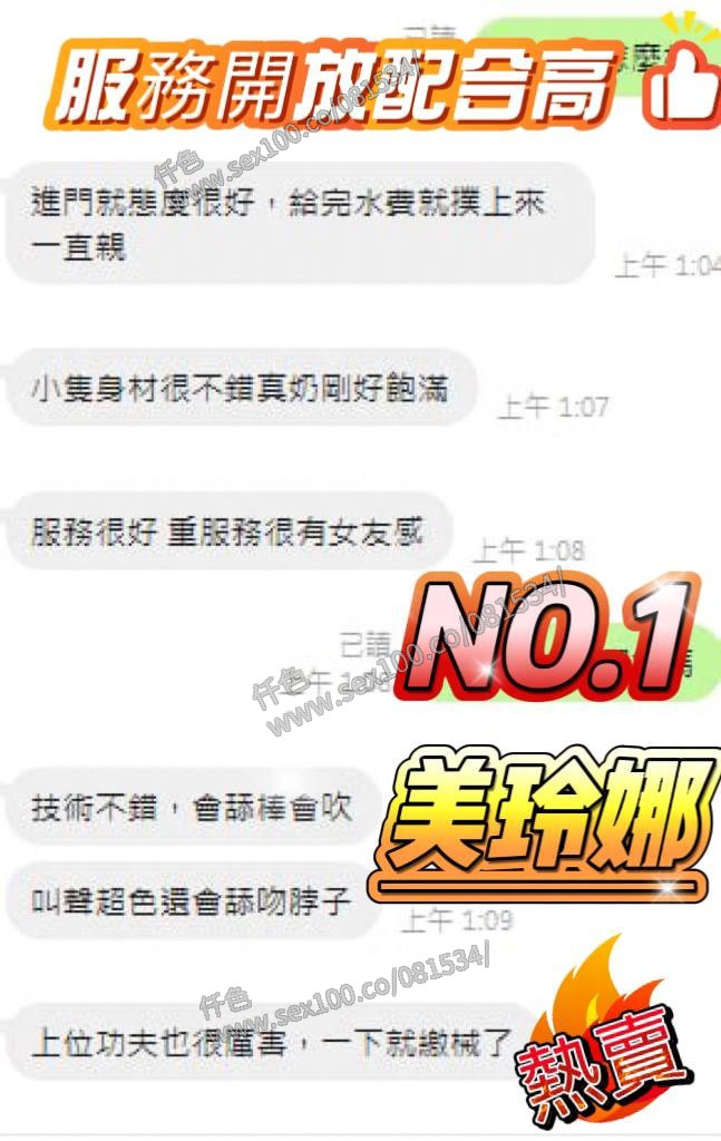 美玲娜 (Y7R6T7KHU9) - 圖片 4 - 馬來妹 高雄 - 展示用 定點茶/外約/外送茶