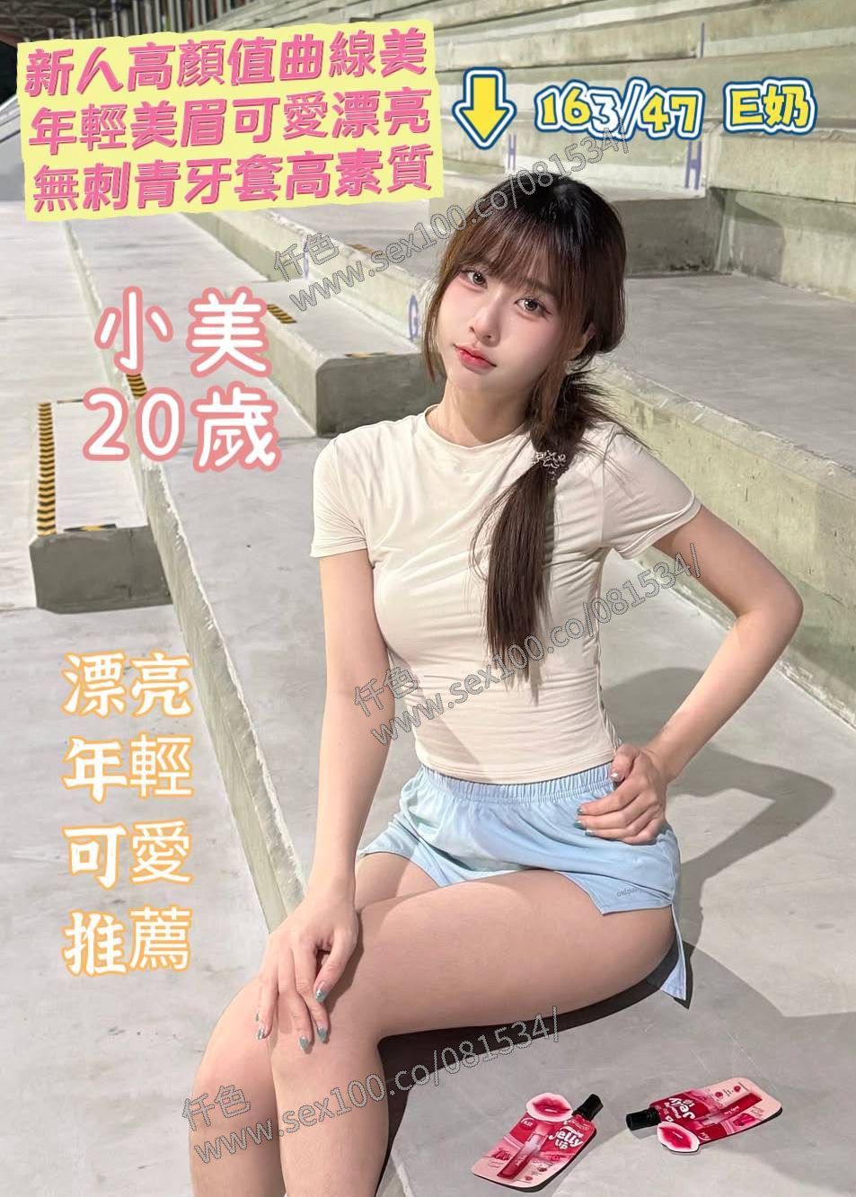 小美 (WDATDZ92T9) - 圖片 2 - 馬來妹 台南 - 展示用 定點茶/外約/外送茶