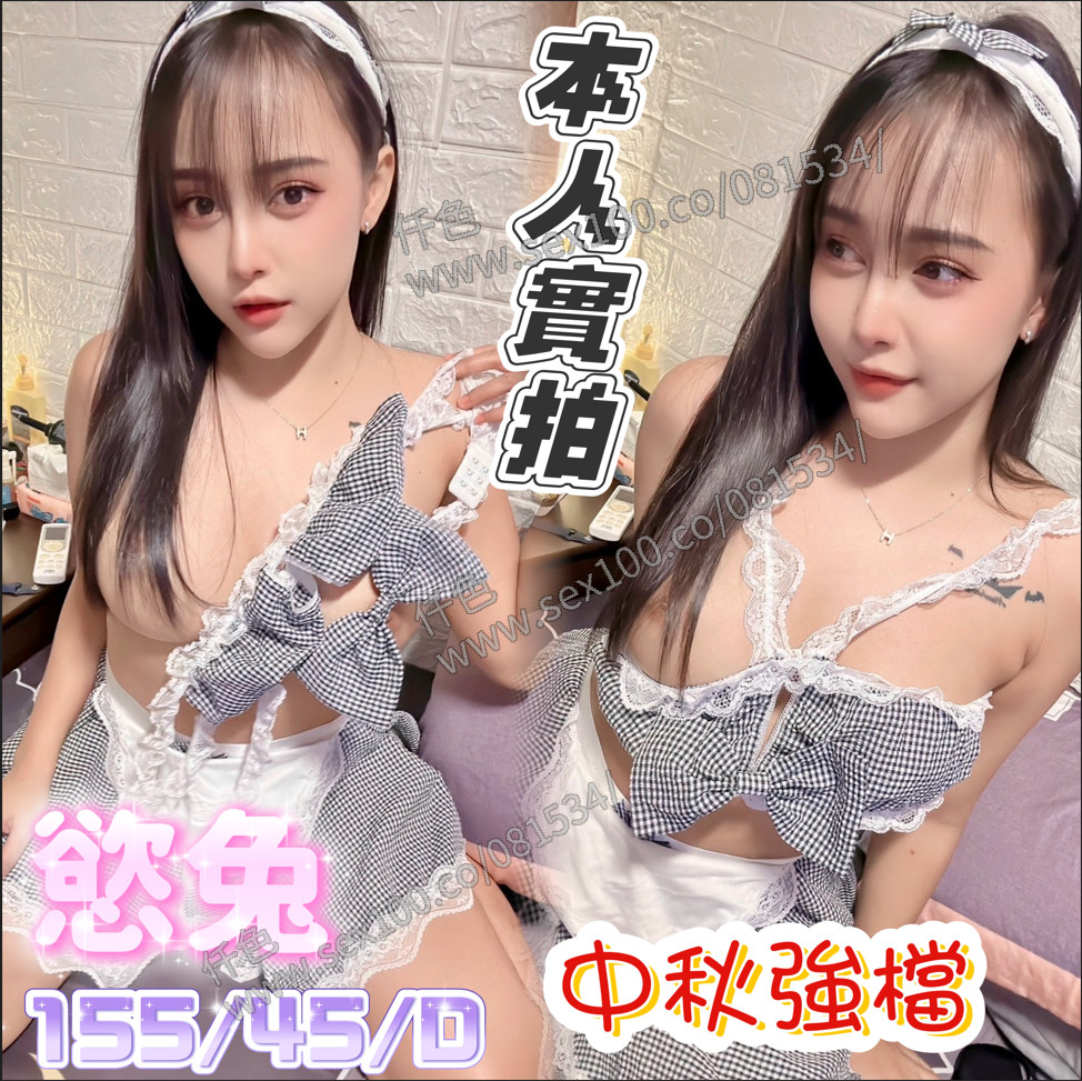 慾兔 (5NHRPGU9SK) - 圖片 1 - 馬來妹 屏東 - 展示用 定點茶/外約/外送茶