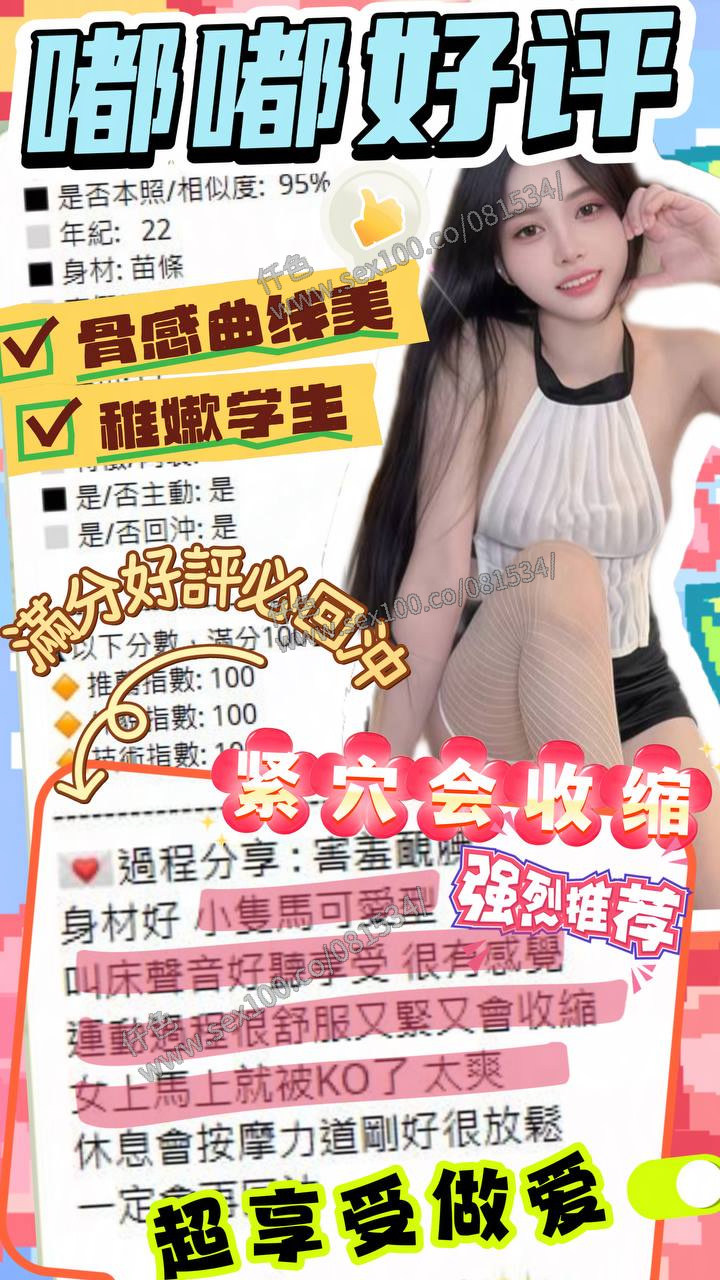 嘟嘟 (MBKS2FF4AZ) - 圖片 5 - 越南妹 台中 - 展示用 定點茶/外約/外送茶