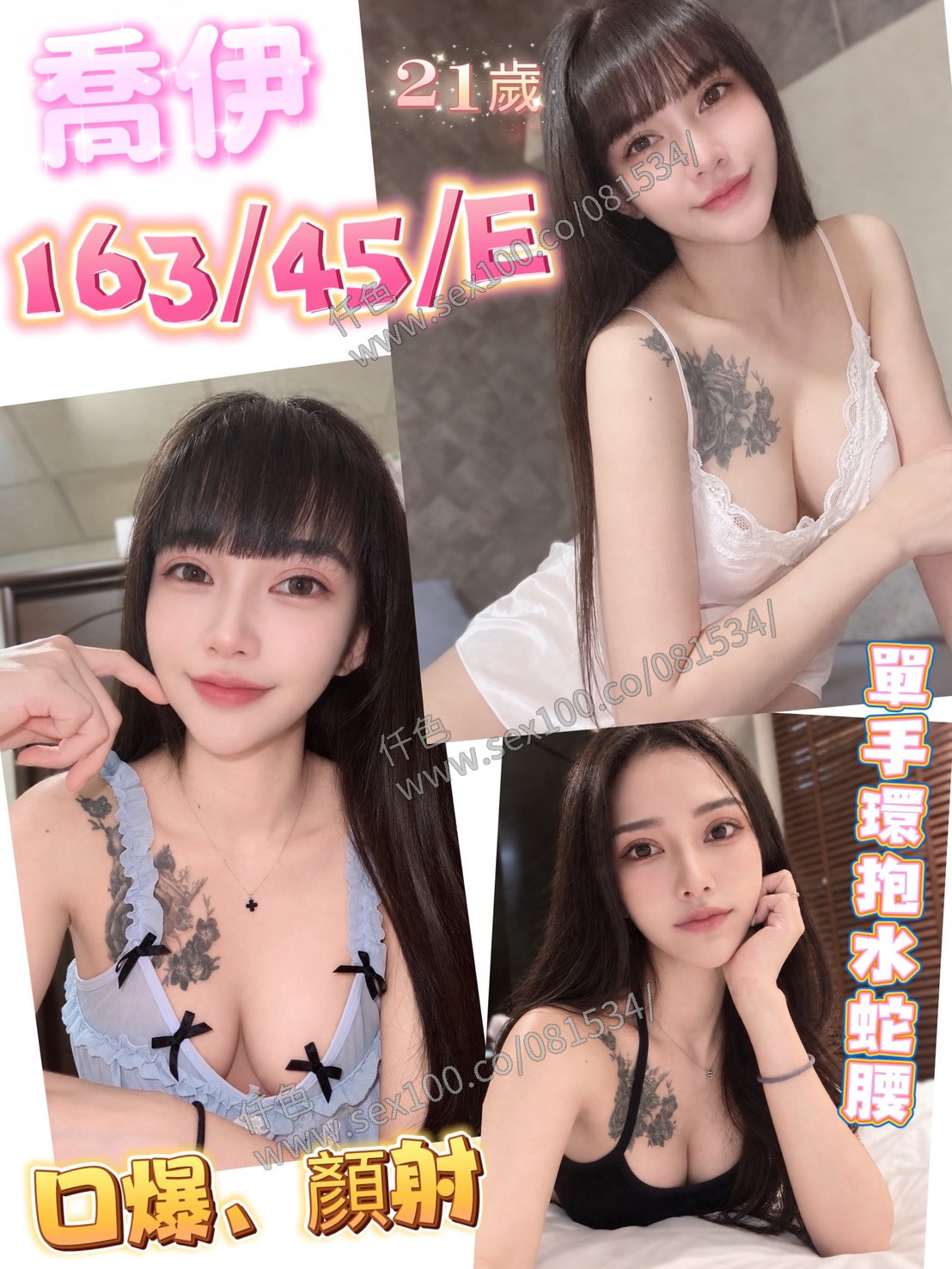 喬伊 (WPP6VV6D5E) - 圖片 1 - 馬來妹 南投 - 展示用 定點茶/外約/外送茶