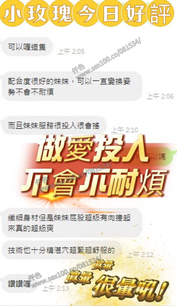 小玫瑰 (V5953YDJZU) - 圖片 6 - 馬來妹 台中 - 展示用 定點茶/外約/外送茶