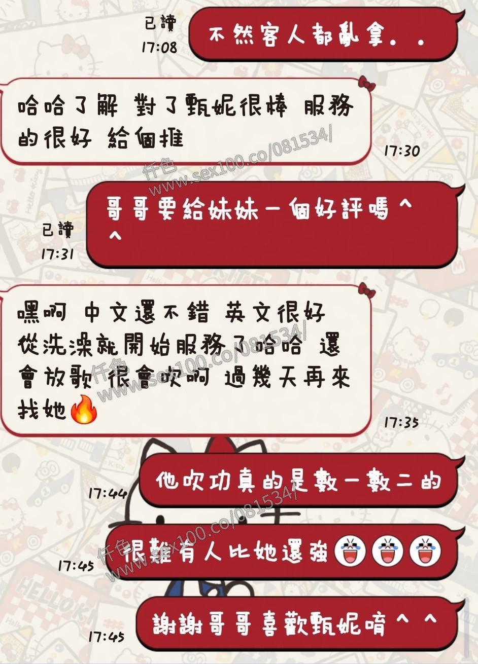 甄妮 (9F7UKTPA8U) - 圖片 3 - 馬來妹 台東 - 展示用 定點茶/外約/外送茶