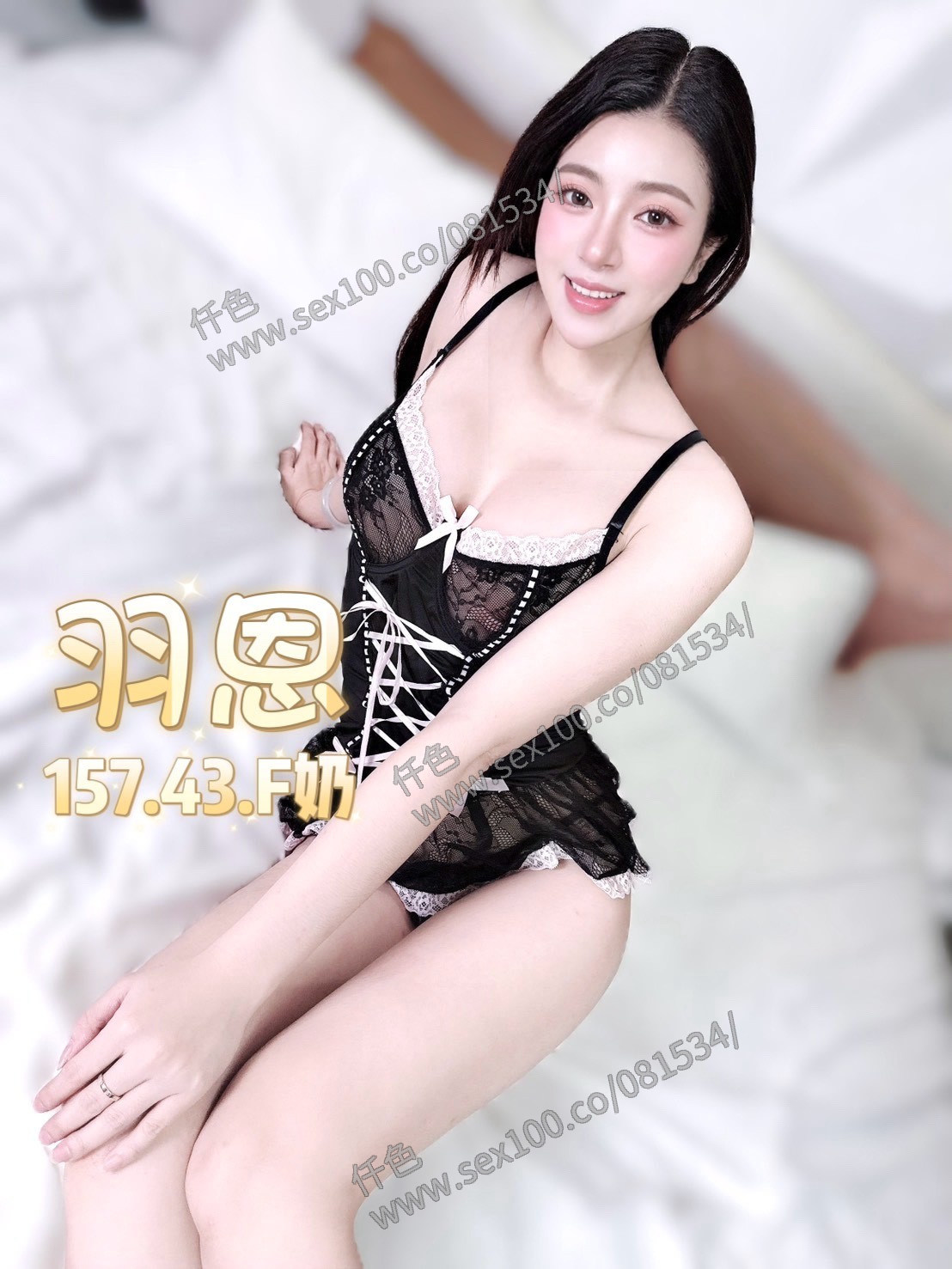 羽恩 (JMWWNNVUFV) - 圖片 7 - 越南妹 台北 - 展示用 定點茶/外約/外送茶