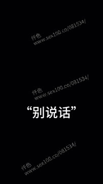 南珠 (S2KZYCNTTZ) - 影片 2 - 越南妹 台中 - 展示用 定點茶/外約/外送茶
