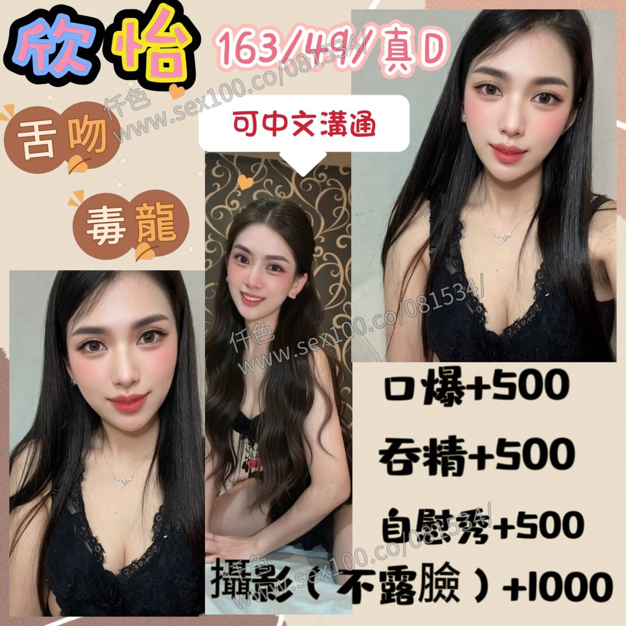 欣怡 (YUGQFVU859) - 圖片 1 - 馬來妹 基隆 - 展示用 定點茶/外約/外送茶