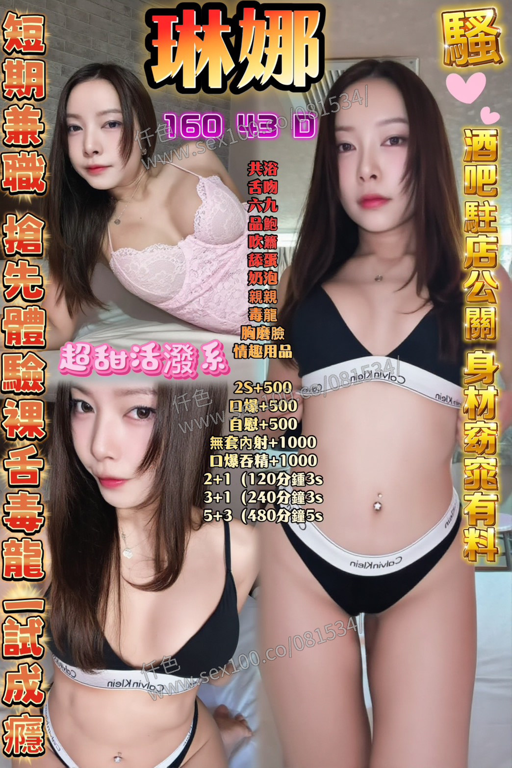 琳娜 (EQ6HU6DCP6) - 圖片 1 - 馬來妹 高雄 - 展示用 定點茶/外約/外送茶
