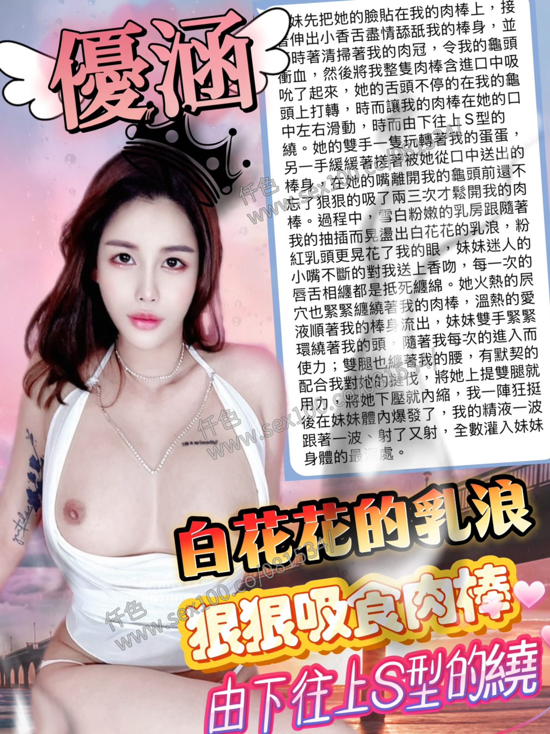 優涵 (PNEVV2UY8G) - 圖片 5 - 馬來妹 台中 - 展示用 定點茶/外約/外送茶