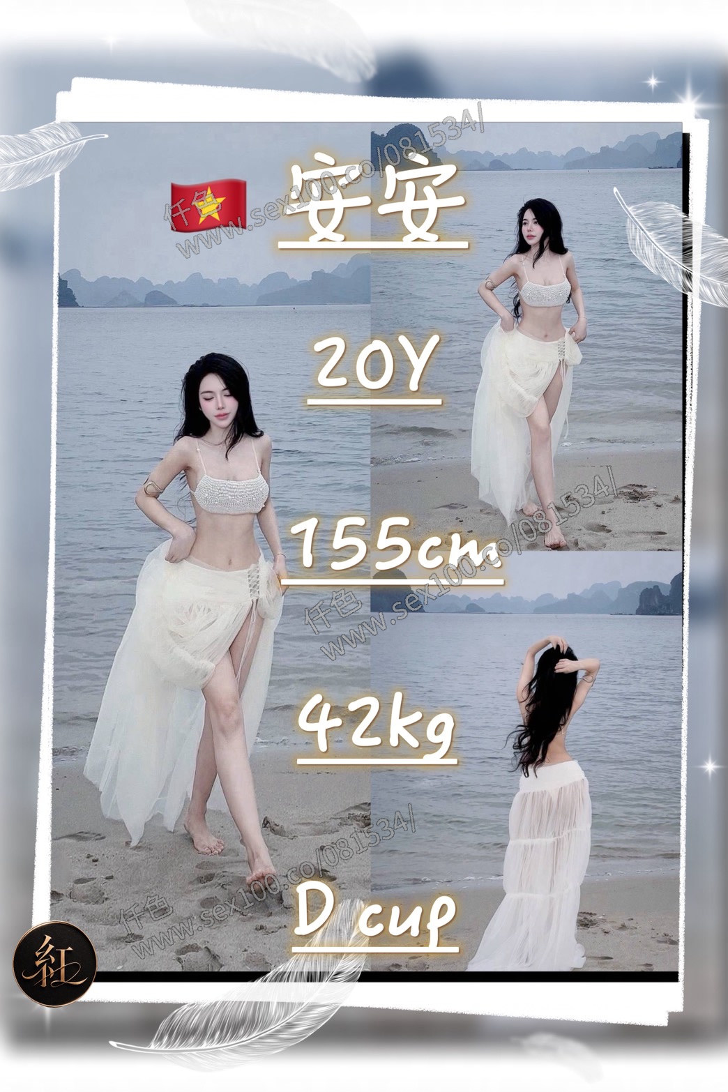 安安 (GQZMHQ3QD7) - 圖片 1 - 越南妹 桃園 - 展示用 定點茶/外約/外送茶