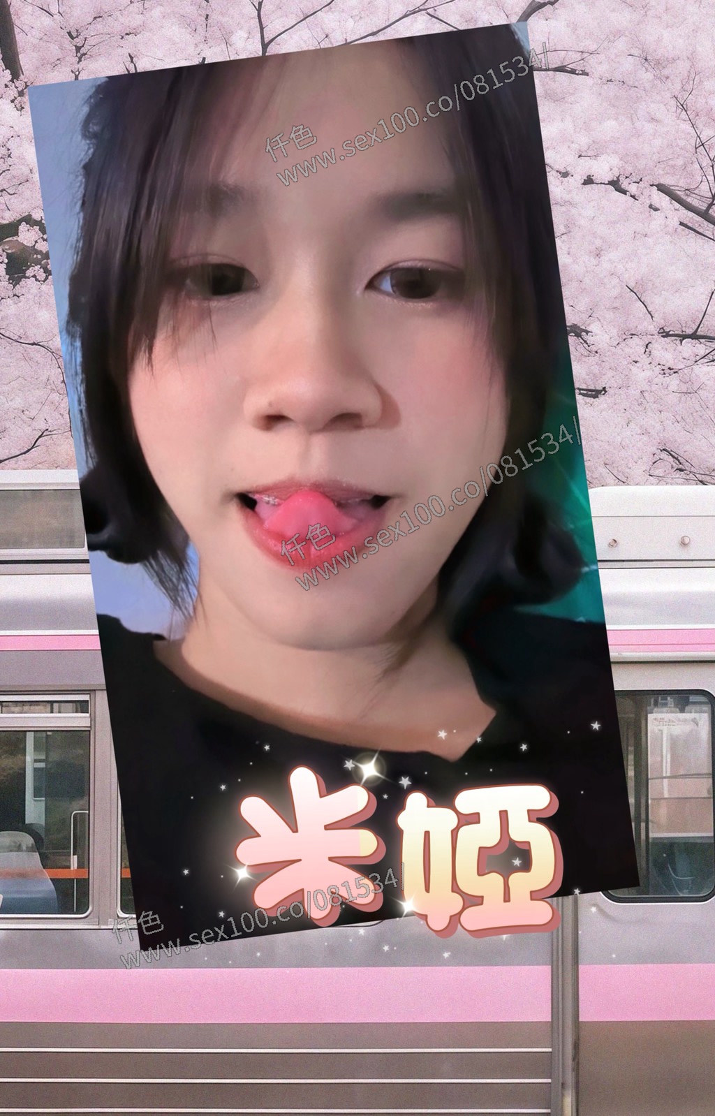 米婭 (EPVRC637ST) - 圖片 4 - 馬來妹 高雄 - 展示用 定點茶/外約/外送茶