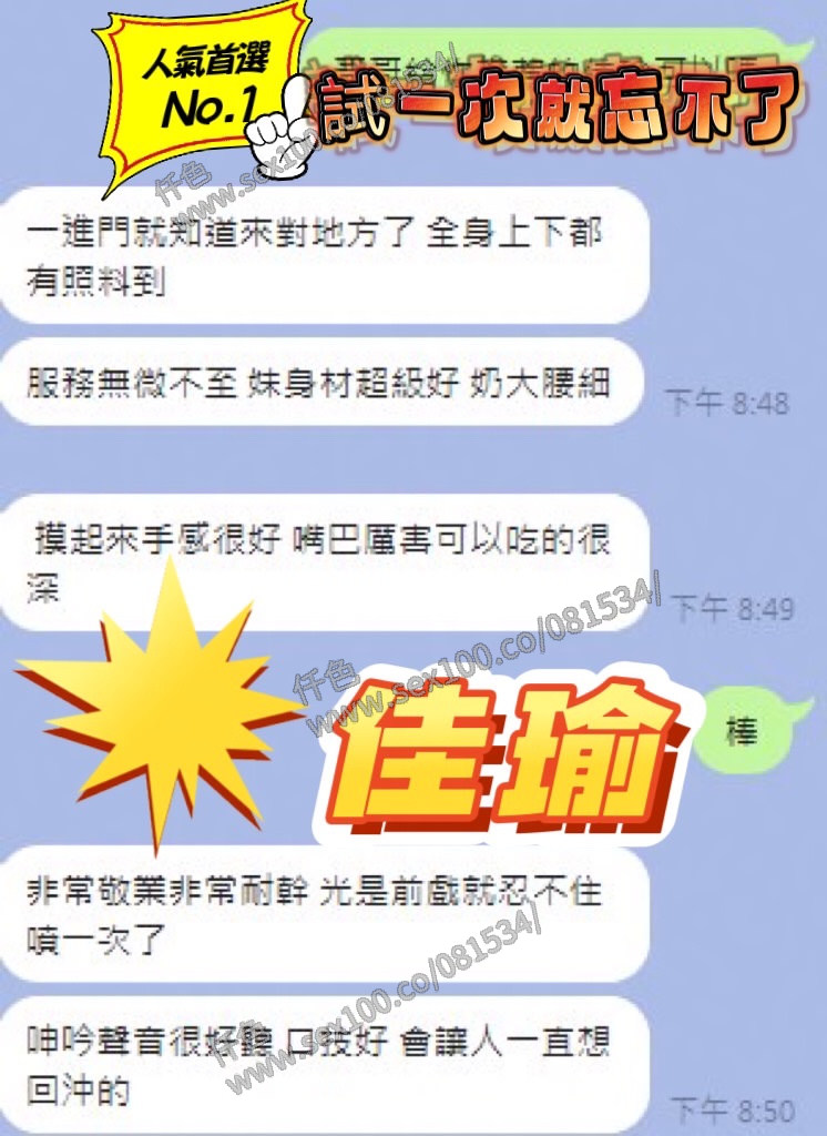 佳瑜 (GVNE3GJW46) - 圖片 6 - 馬來妹 台中 - 展示用 定點茶/外約/外送茶
