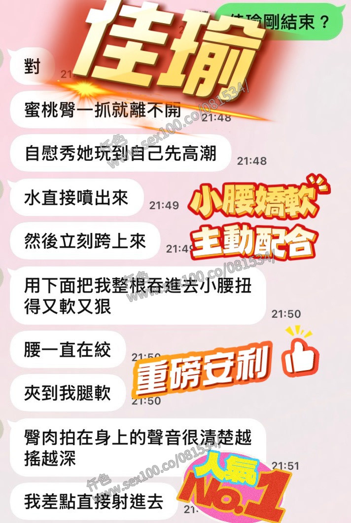 佳瑜 (GVNE3GJW46) - 圖片 3 - 馬來妹 台中 - 展示用 定點茶/外約/外送茶