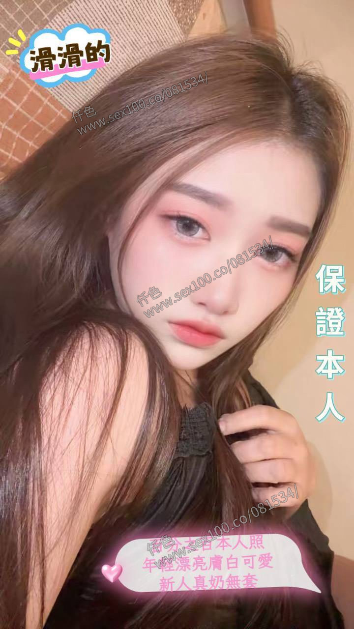 滑滑的 (6YMZGRWZW2) - 圖片 2 - 馬來妹 台南 - 展示用 定點茶/外約/外送茶