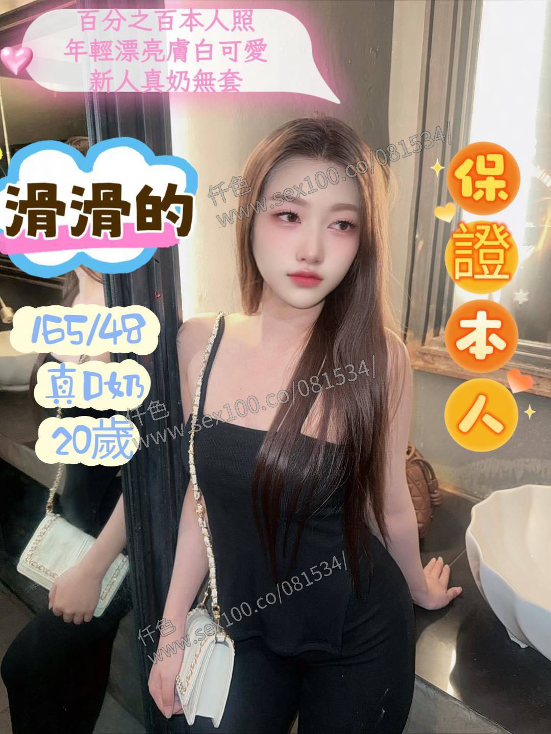 滑滑的 (6YMZGRWZW2) - 圖片 3 - 馬來妹 台南 - 展示用 定點茶/外約/外送茶