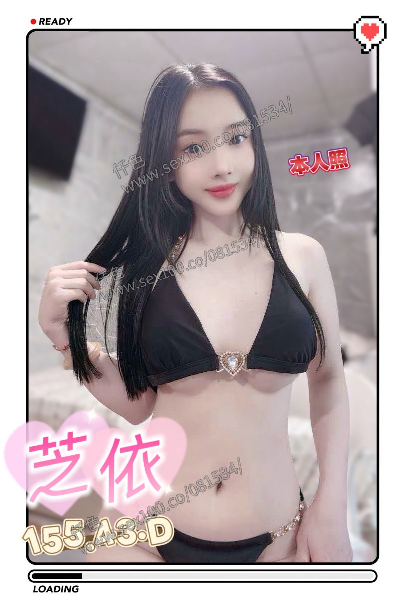 芝依 (GA76MNDYR7) - 圖片 1 - 越南妹 台中 - 展示用 定點茶/外約/外送茶
