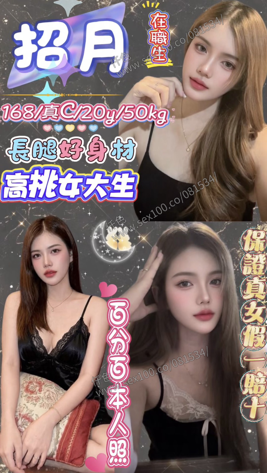 招月 (YH2N3C3WPZ) - 圖片 1 - 馬來妹 新北 - 展示用 定點茶/外約/外送茶