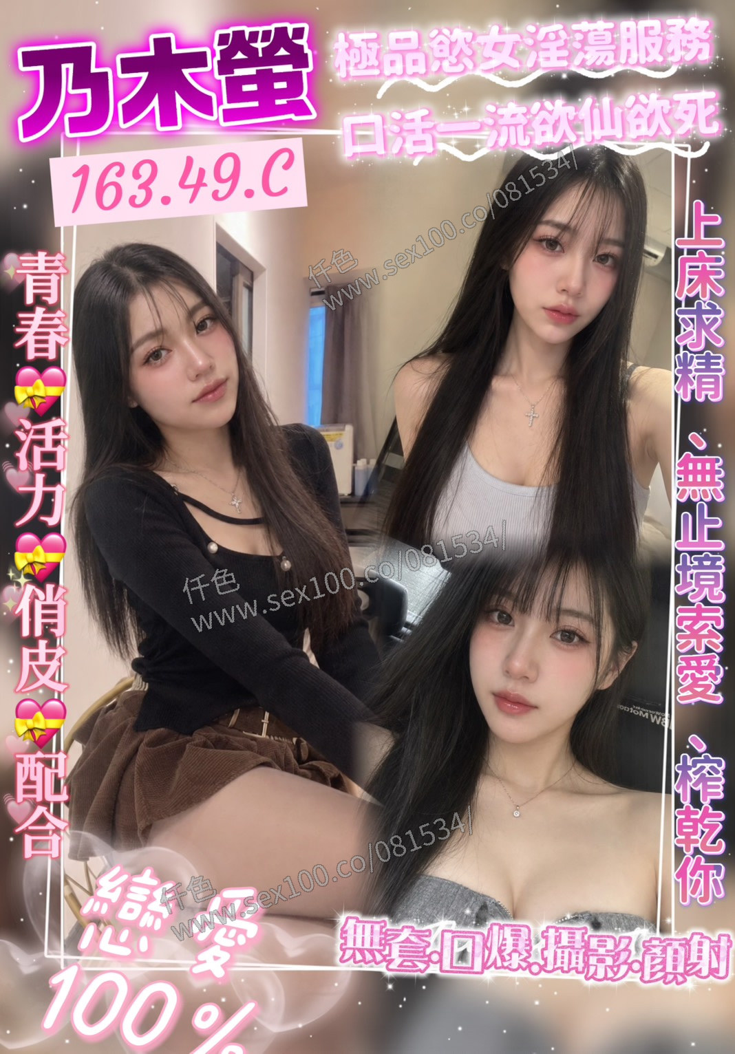 乃木螢 (XH8NGK8F33) - 圖片 1 - 馬來妹 桃園 - 展示用 定點茶/外約/外送茶