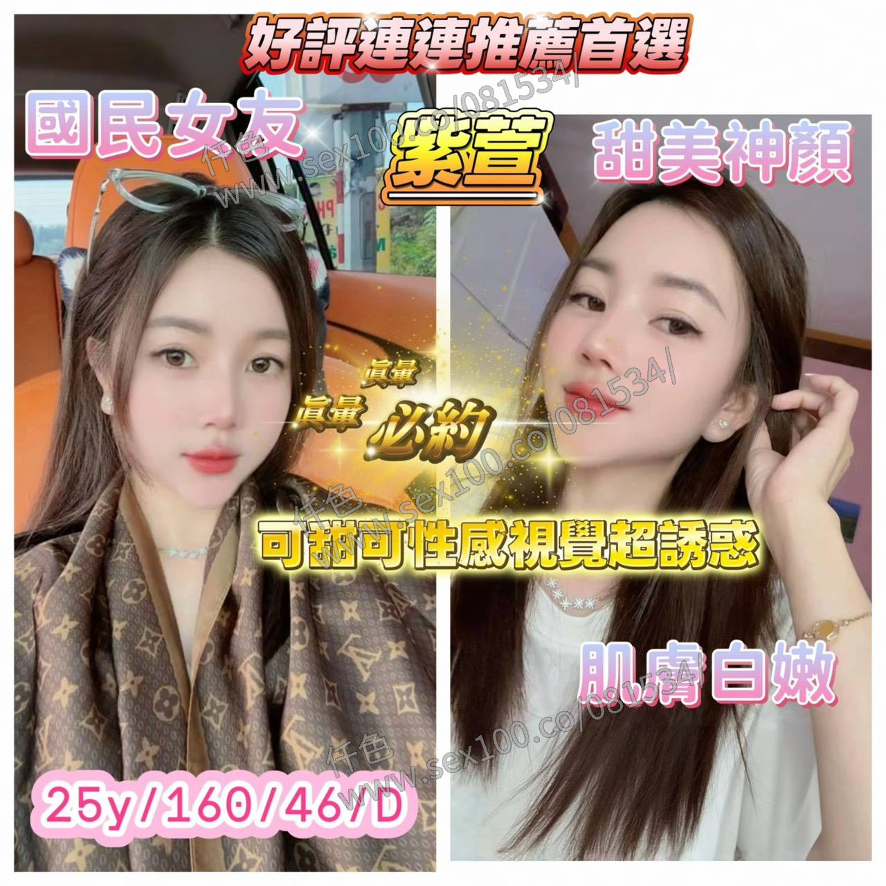 紫萱 (EQD4RTARB3) - 圖片 1 - 越南妹 新竹 - 展示用 定點茶/外約/外送茶