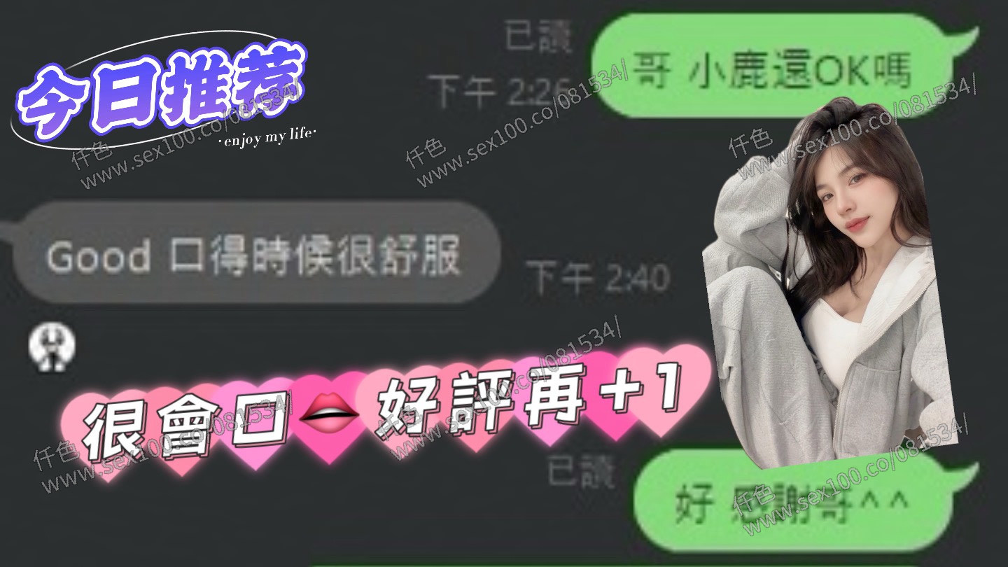 小鹿 (YB4S9KF9TJ) - 圖片 6 - 馬來妹 新竹 - 展示用 定點茶/外約/外送茶