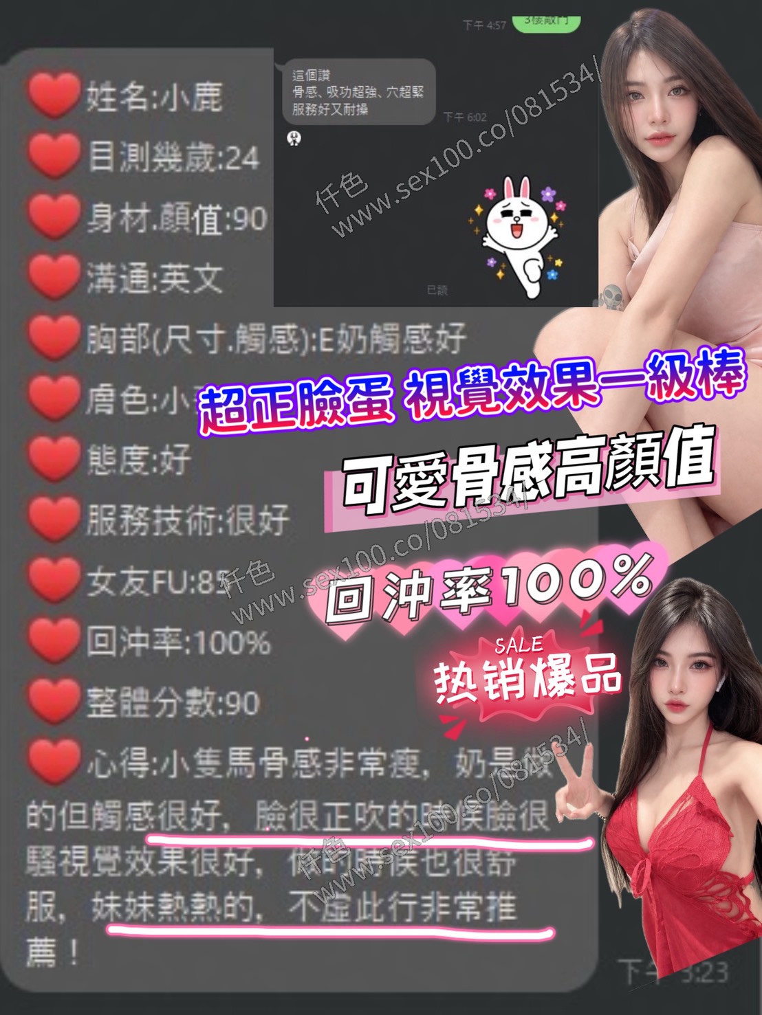 小鹿 (YB4S9KF9TJ) - 圖片 5 - 馬來妹 新竹 - 展示用 定點茶/外約/外送茶