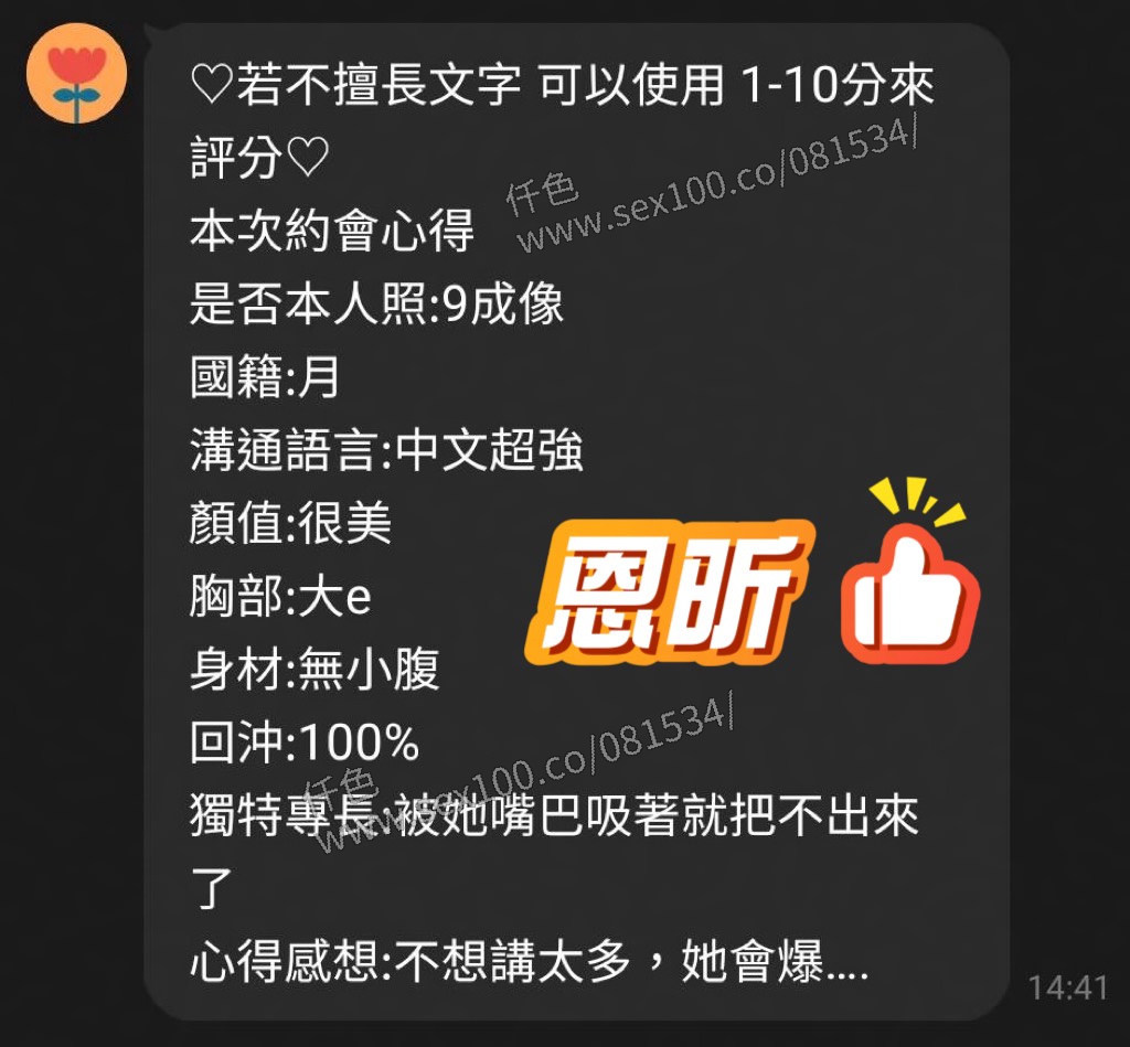 恩昕 (MV3VZP4FFA) - 圖片 4 - 越南妹 桃園 - 展示用 定點茶/外約/外送茶