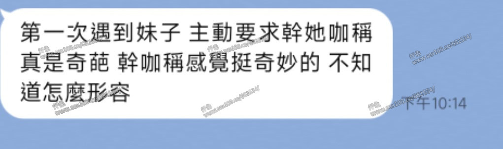 小澤 (3PHAYPSZNX) - 圖片 6 - 馬來妹 台中 - 展示用 定點茶/外約/外送茶