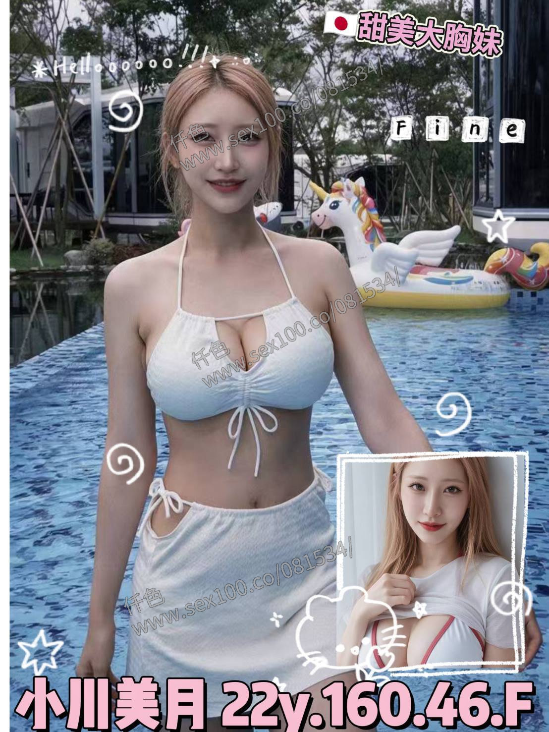 小川美月 (9WDWPQV2R3) - 圖片 1 - 日本妹 台北 - 展示用 定點茶/外約/外送茶