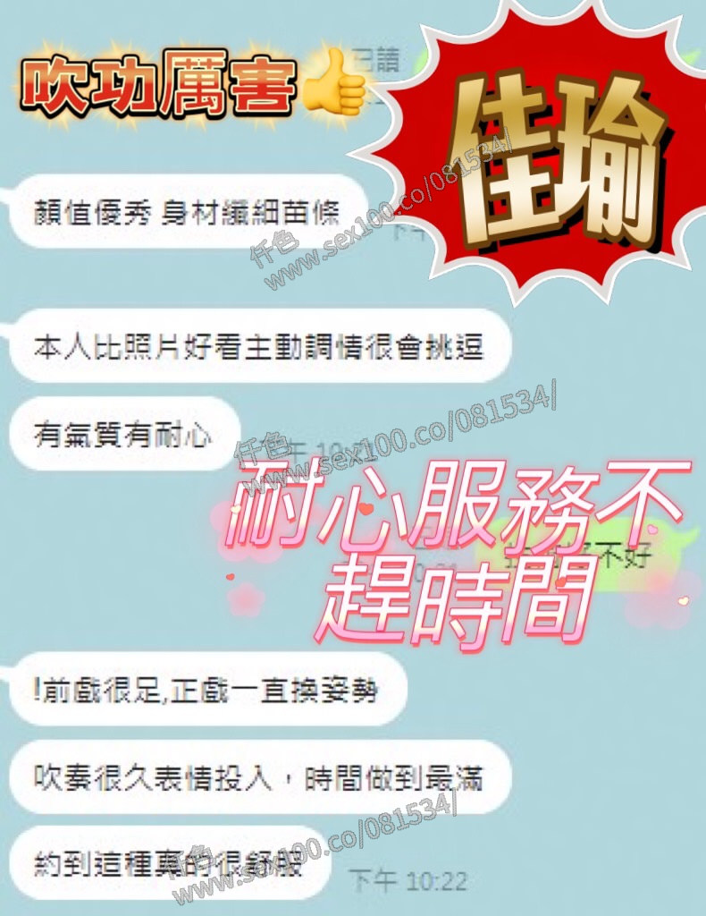 佳瑜 (GVNE3GJW46) - 圖片 4 - 馬來妹 台中 - 展示用 定點茶/外約/外送茶