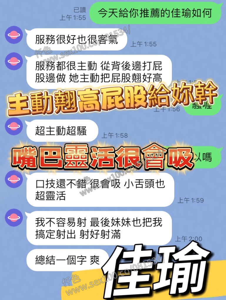 佳瑜 (GVNE3GJW46) - 圖片 5 - 馬來妹 台中 - 展示用 定點茶/外約/外送茶