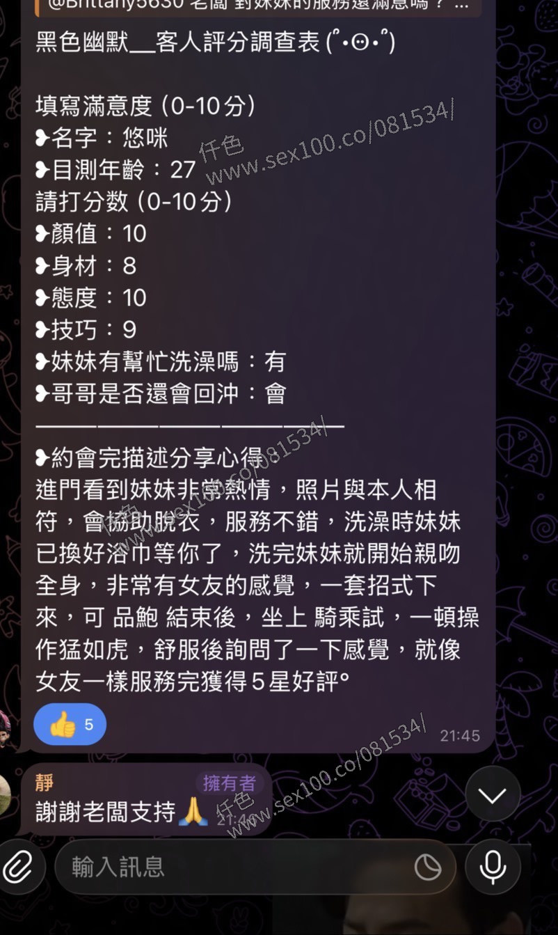 悠咪 (HBMZF4BYAS) - 圖片 6 - 馬來妹 高雄 - 展示用 定點茶/外約/外送茶