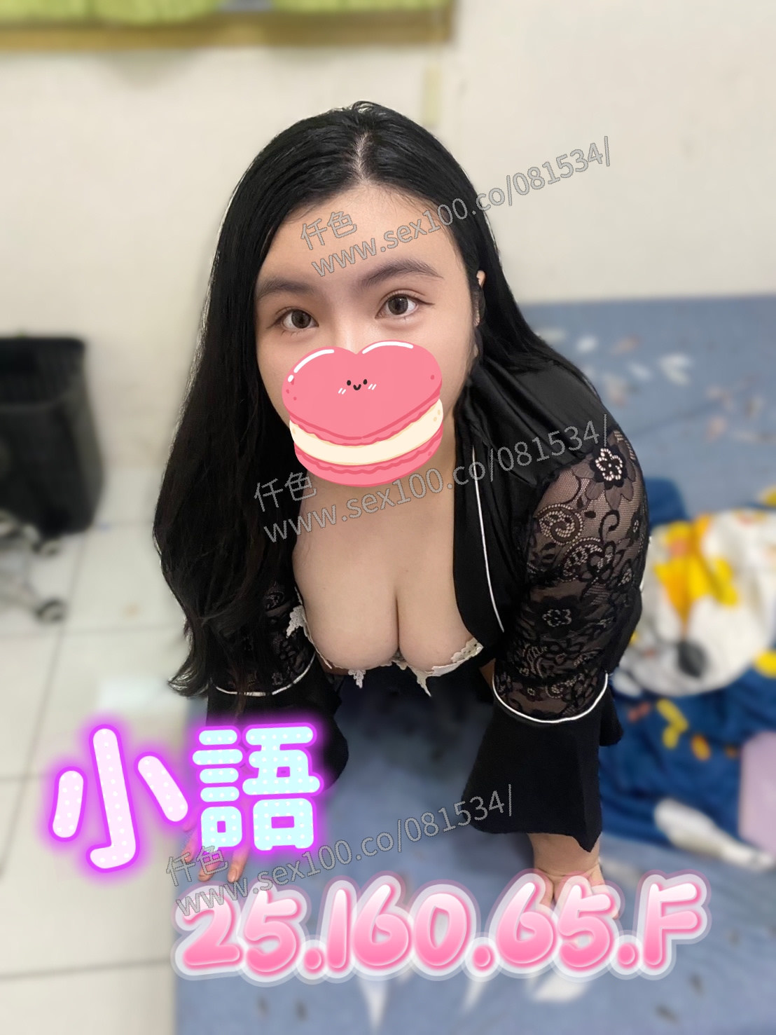 小語 (4ZBCKQC3RA) - 圖片 1 - 台妹 新北 - 展示用 定點茶/外約/外送茶