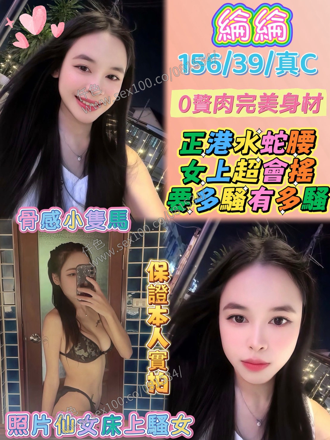 綸綸 (B79WYYC276) - 圖片 1 - 馬來妹 桃園 - 展示用 定點茶/外約/外送茶