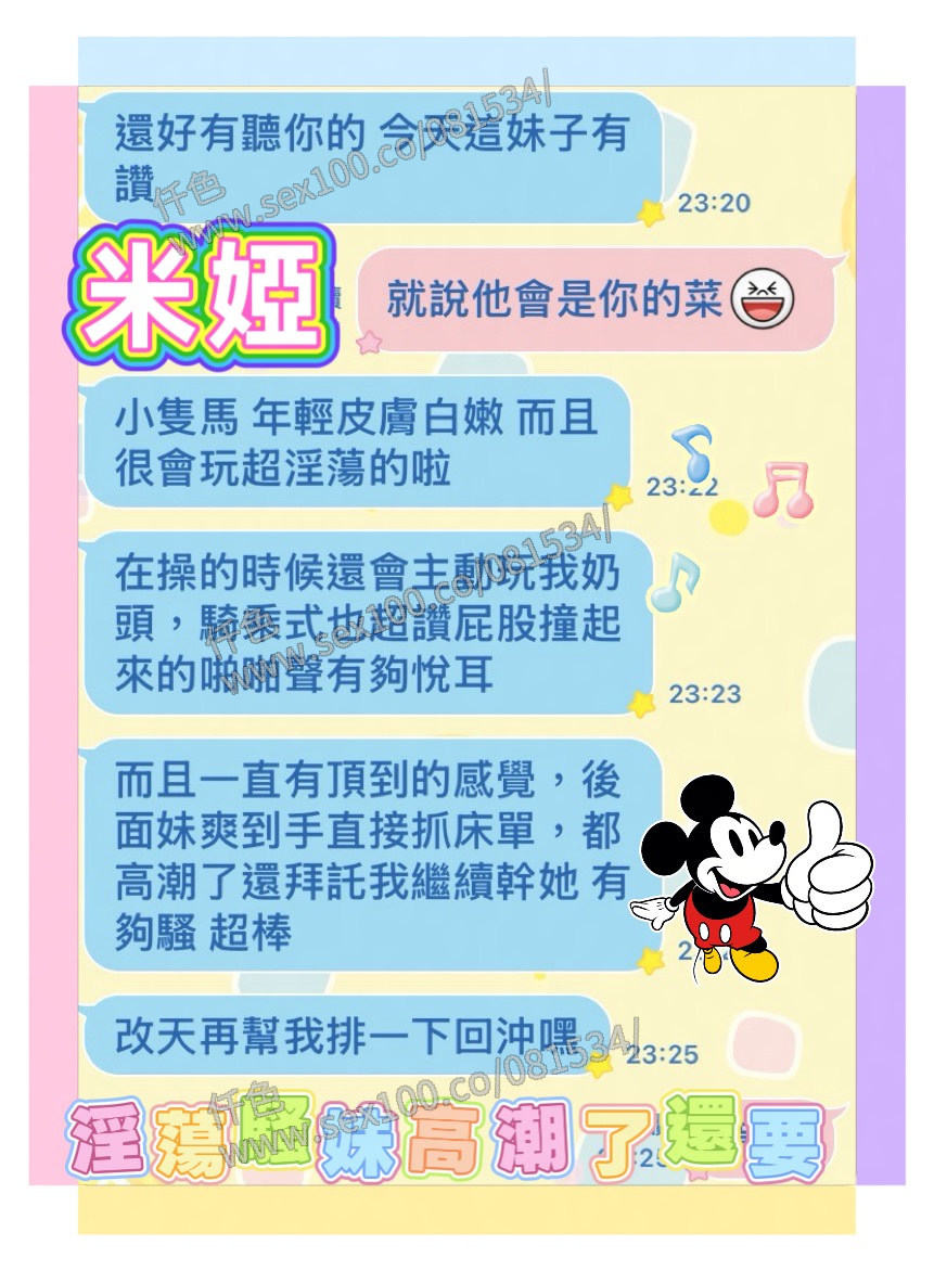 米婭 (EPVRC637ST) - 圖片 6 - 馬來妹 高雄 - 展示用 定點茶/外約/外送茶