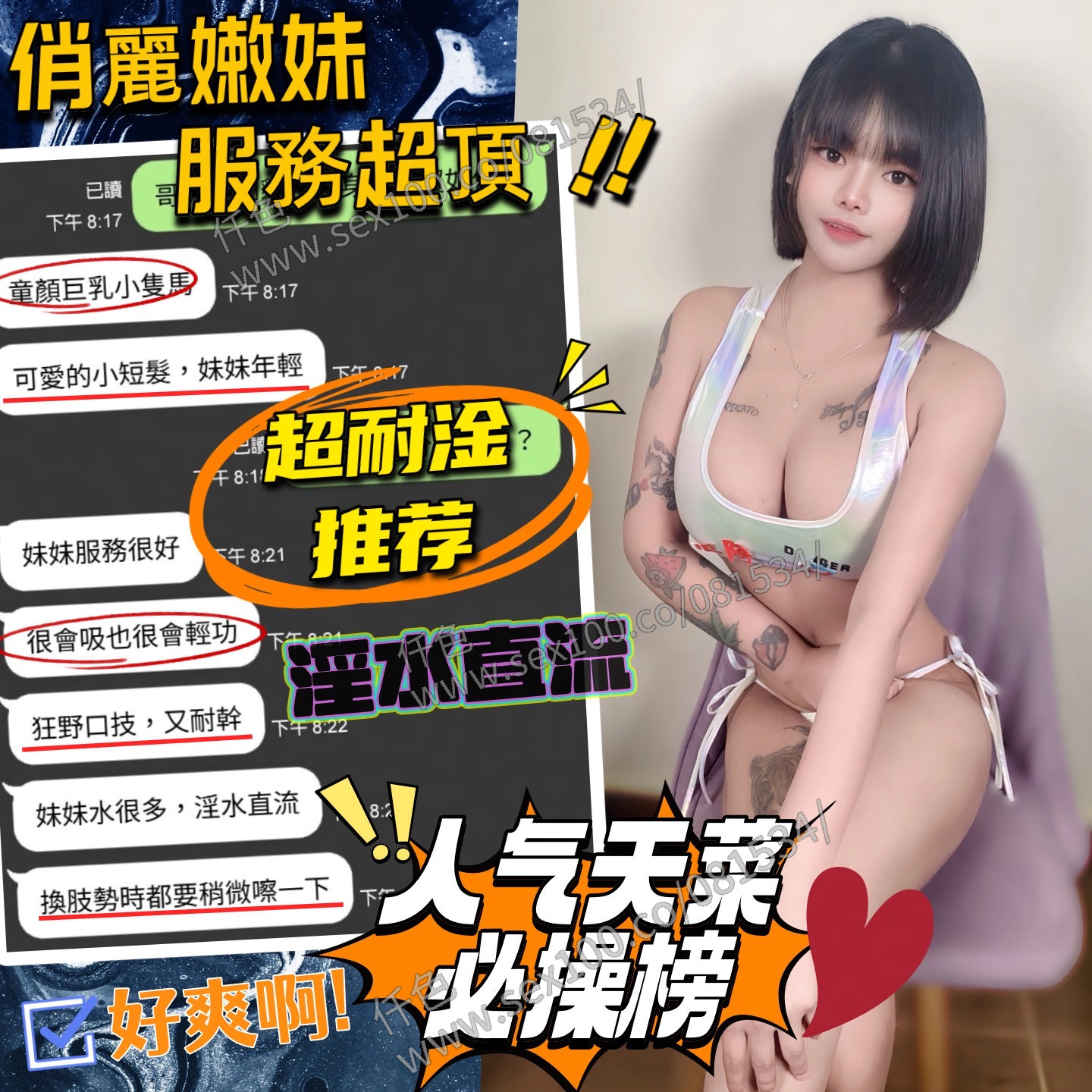 加貓 (XTYF2CFZHG) - 圖片 3 - 馬來妹 台中 - 展示用 定點茶/外約/外送茶
