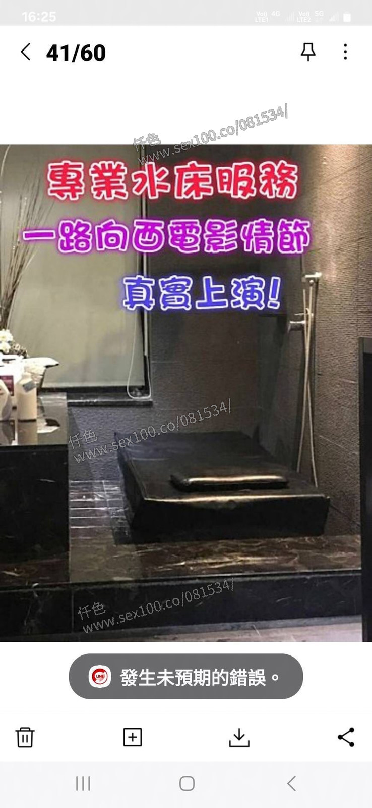 琦琦 (QZEZC4RA47) - 圖片 6 - 泰妹 彰化 - 展示用 定點茶/外約/外送茶