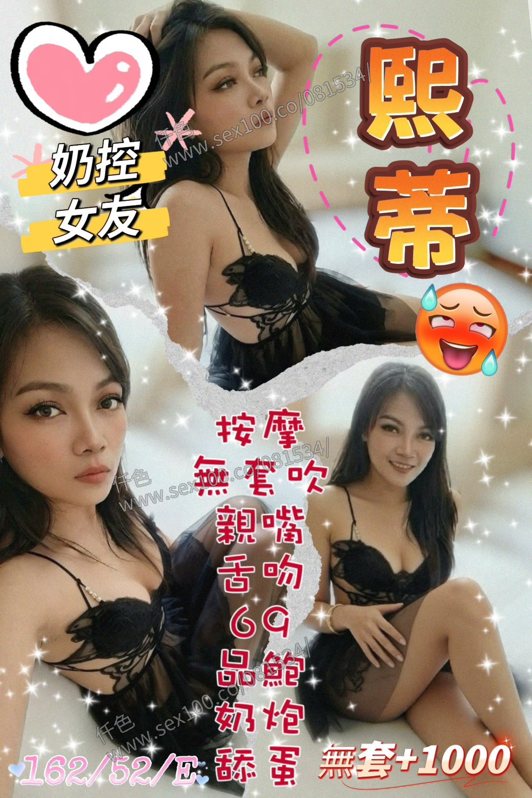 熙蒂 (RVMF8VXGEN) - 圖片 1 - 其他國家 基隆 - 展示用 定點茶/外約/外送茶